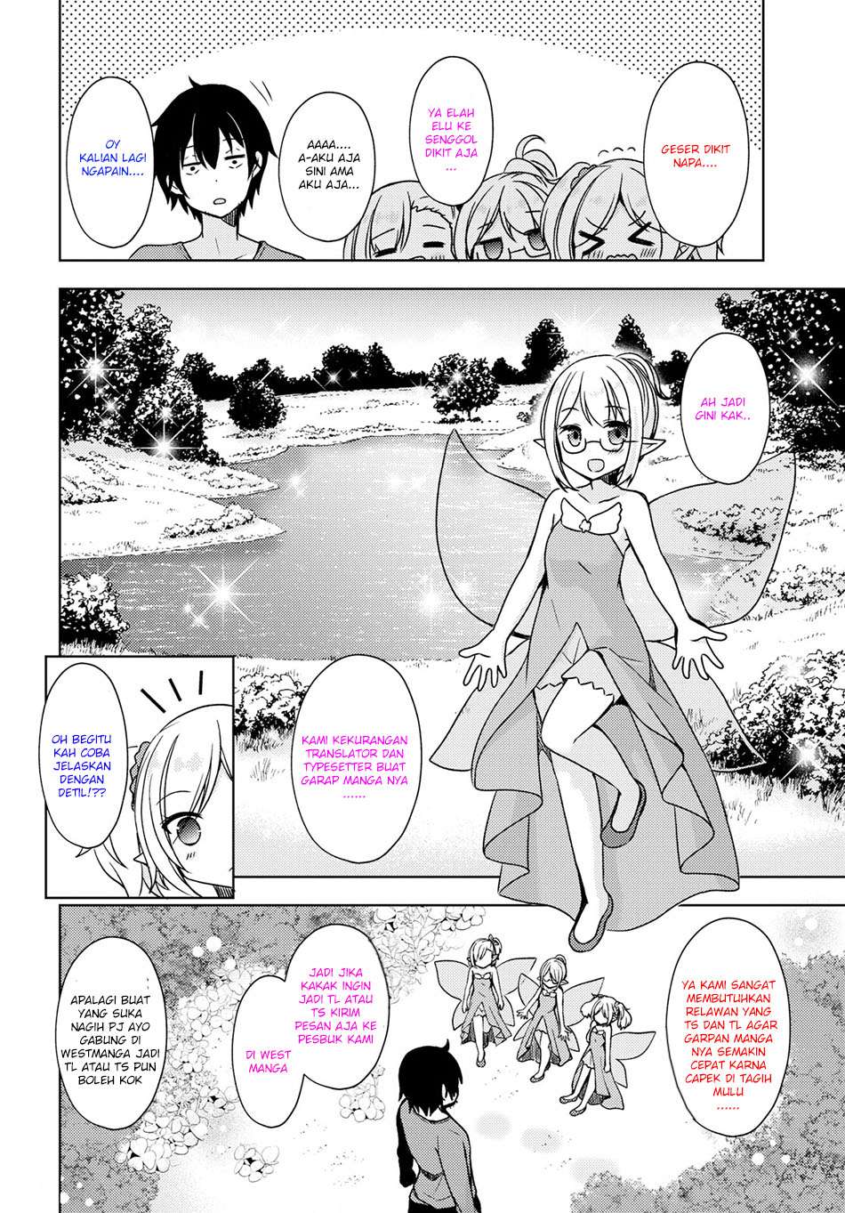 Hisshou Dungeon Unei Houhou Chapter 7 page 2