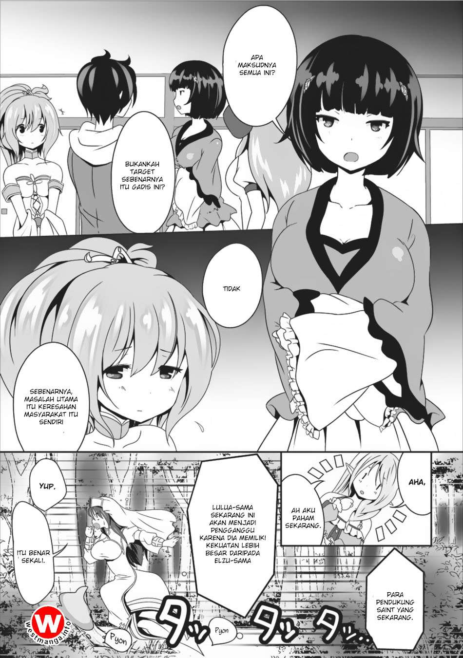Hisshou Dungeon Unei Houhou Chapter 7 page 8