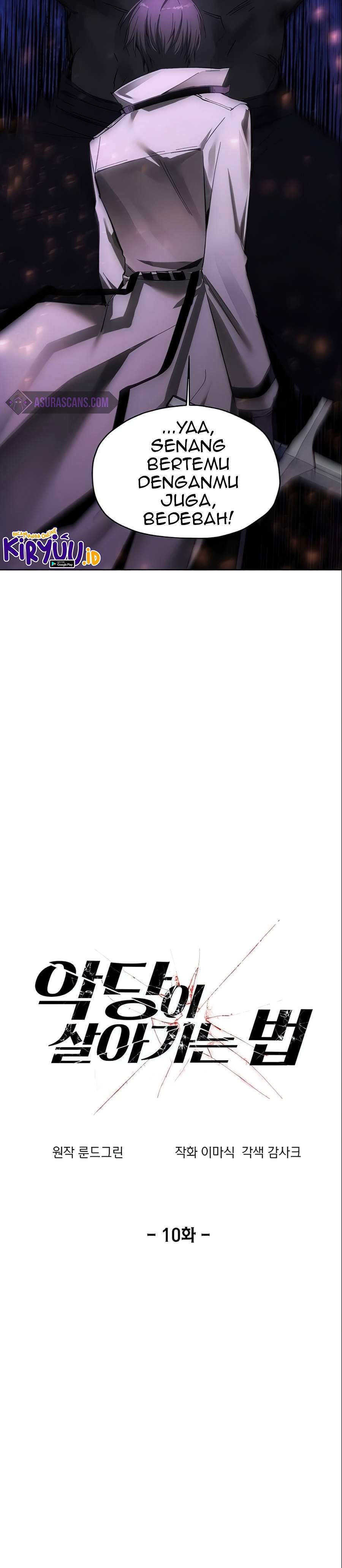 How to Live as a Villain Chapter 10 page 5