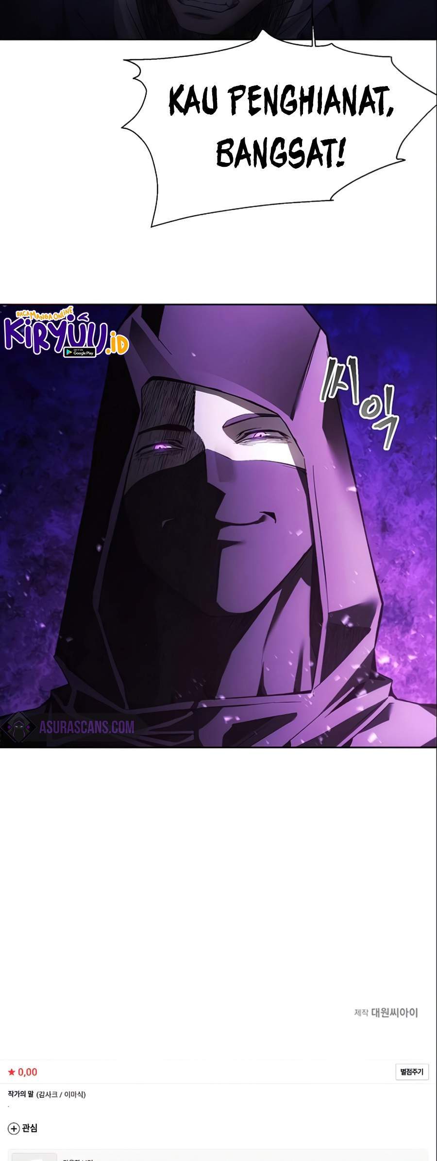 How to Live as a Villain Chapter 10 page 36
