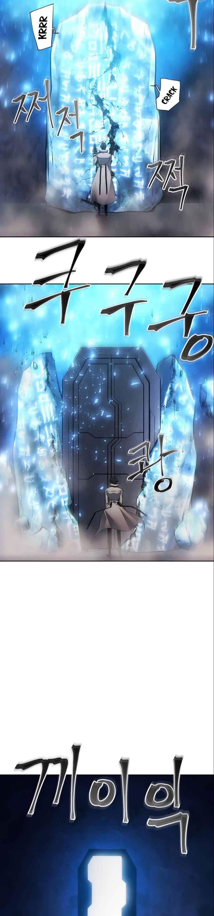 How to Live as a Villain Chapter 11 page 22