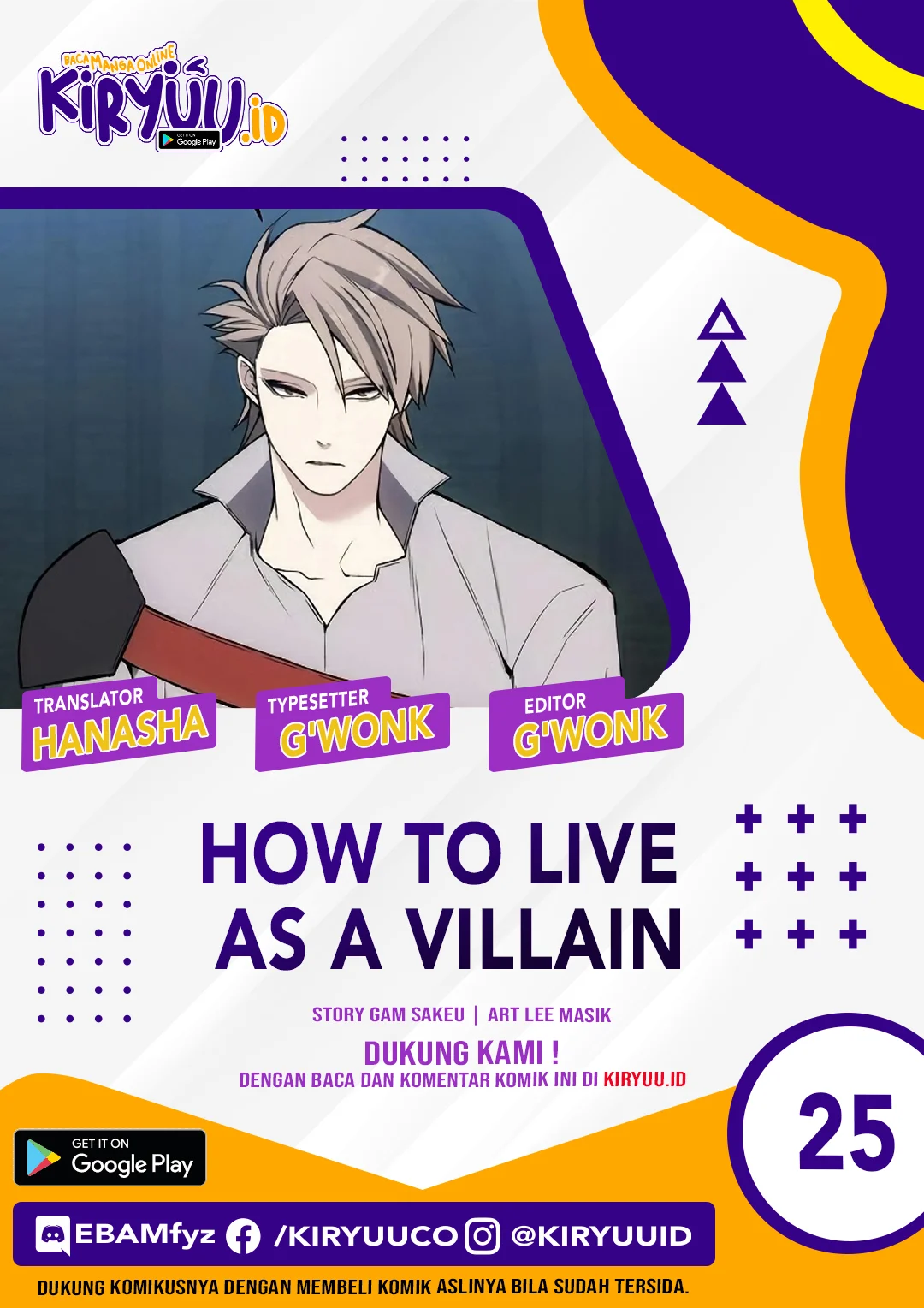 How to Live as a Villain Chapter 25 page 0
