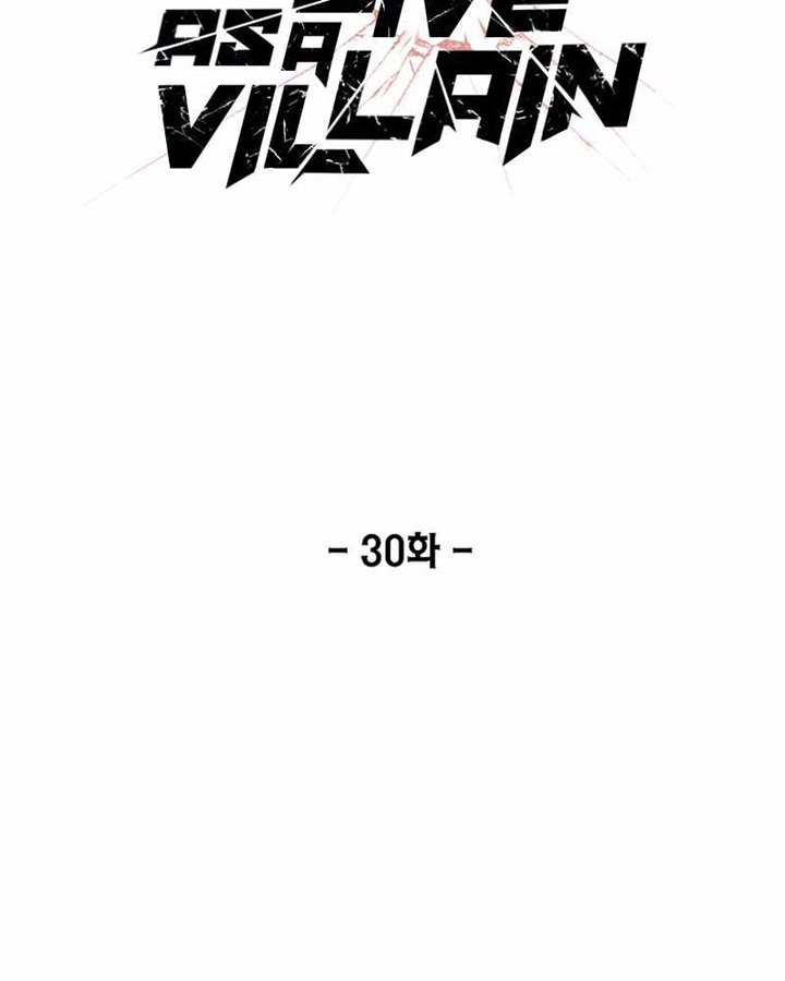 How to Live as a Villain Chapter 30 page 17