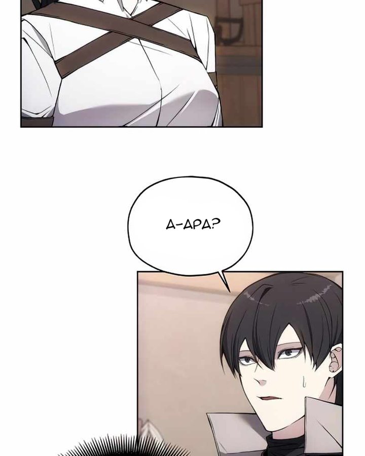 How to Live as a Villain Chapter 30 page 38