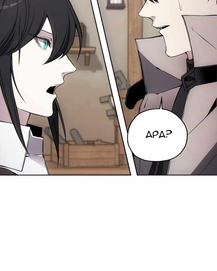 How to Live as a Villain Chapter 30 page 48