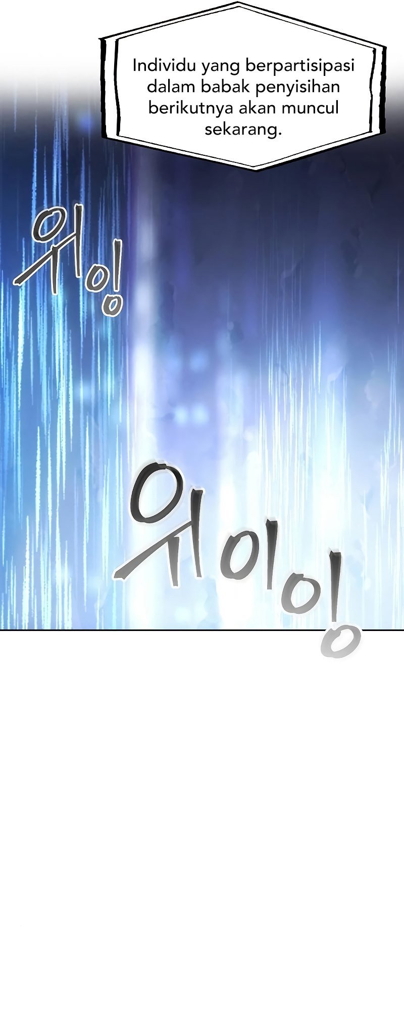 How to Live as a Villain Chapter 36 page 26