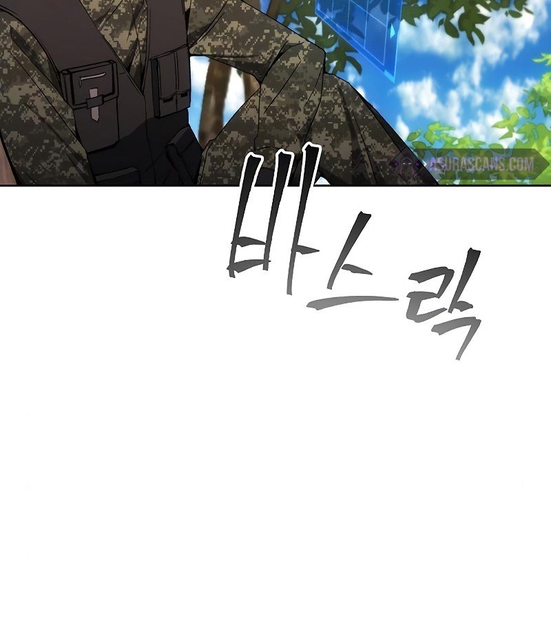 How to Live as a Villain Chapter 38 page 15
