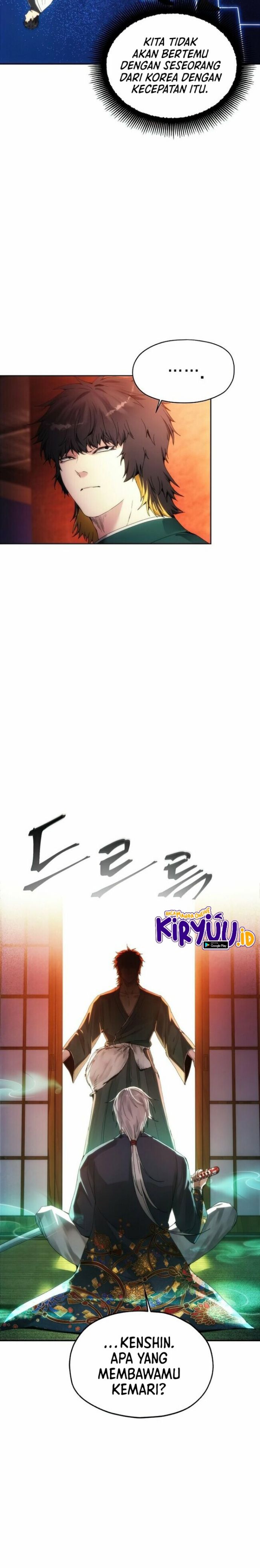 How to Live as a Villain Chapter 65 page 21