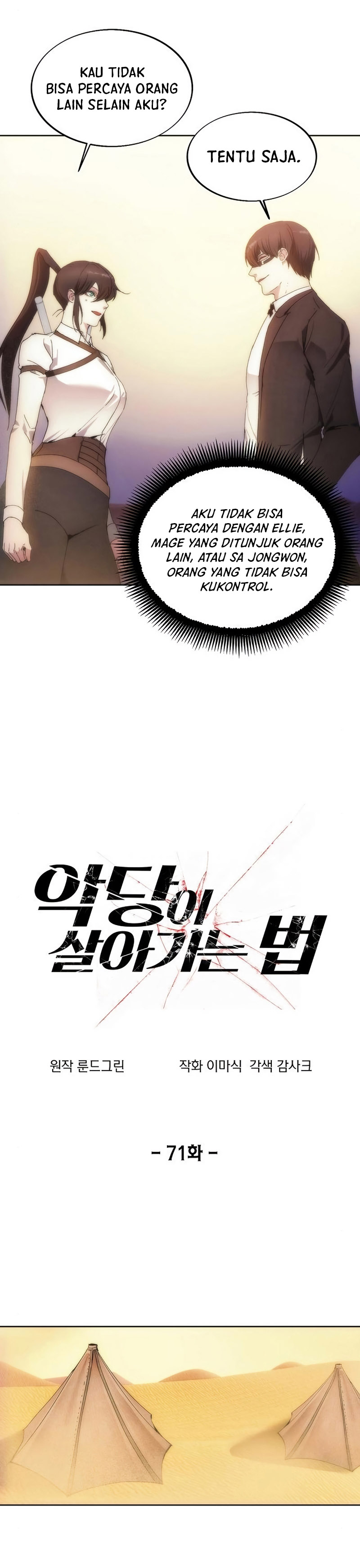How to Live as a Villain Chapter 71 page 8