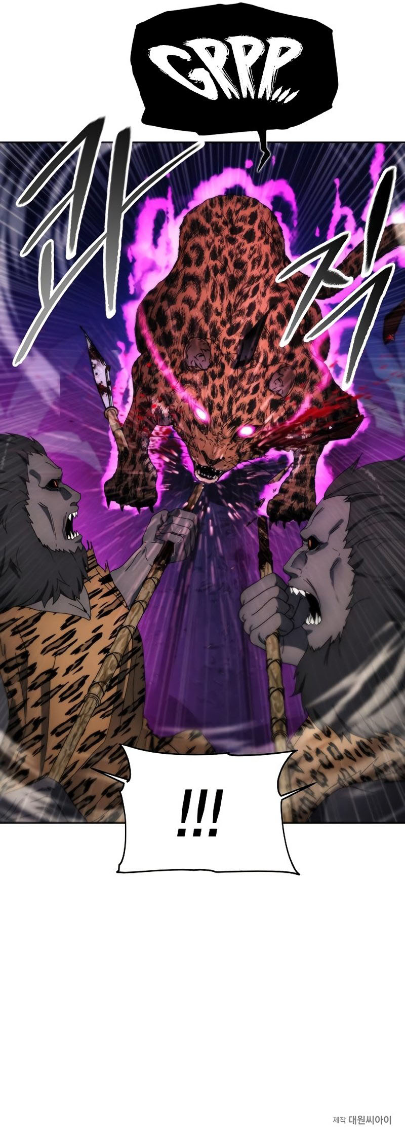 How to Live as a Villain Chapter 98 page 9
