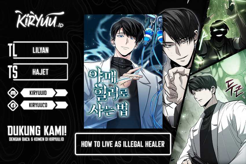How to Live as an Illegal Healer Chapter 45 page 0