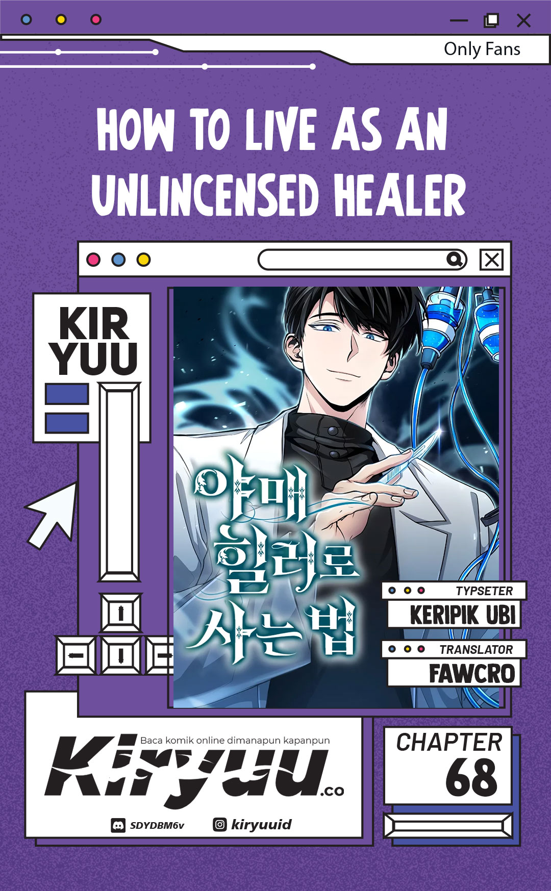 How to Live as an Illegal Healer Chapter 68 page 0