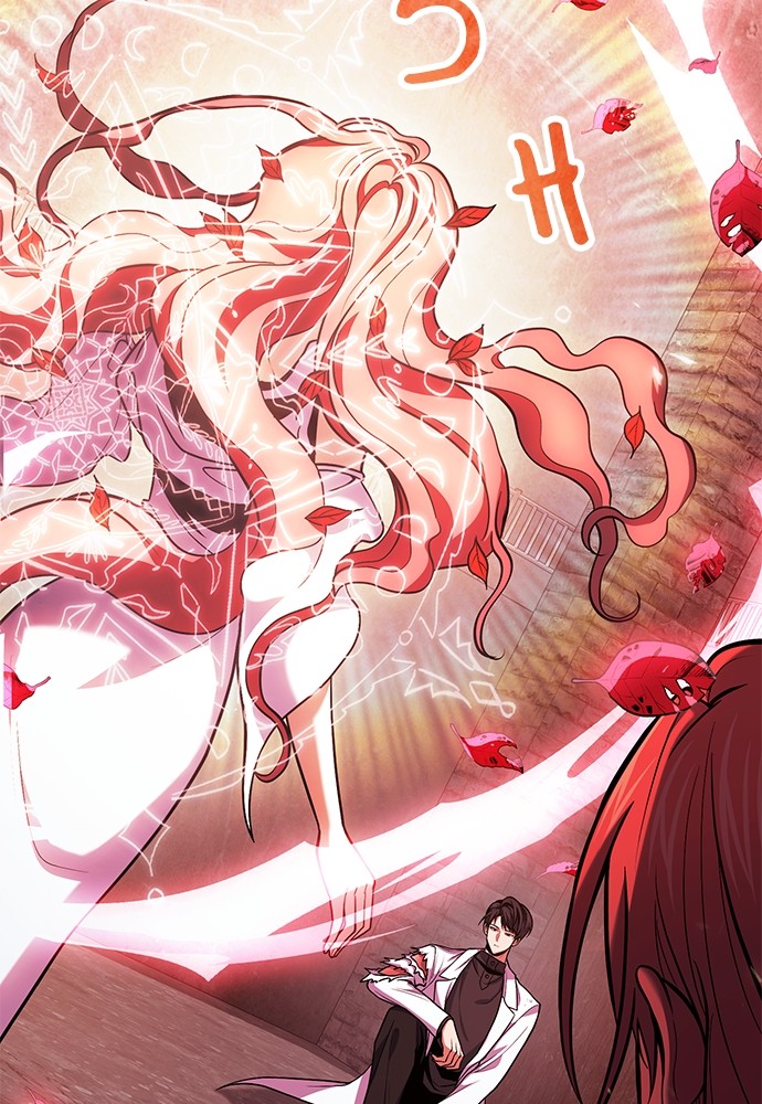 How to Live as an Illegal Healer Chapter 73 page 9