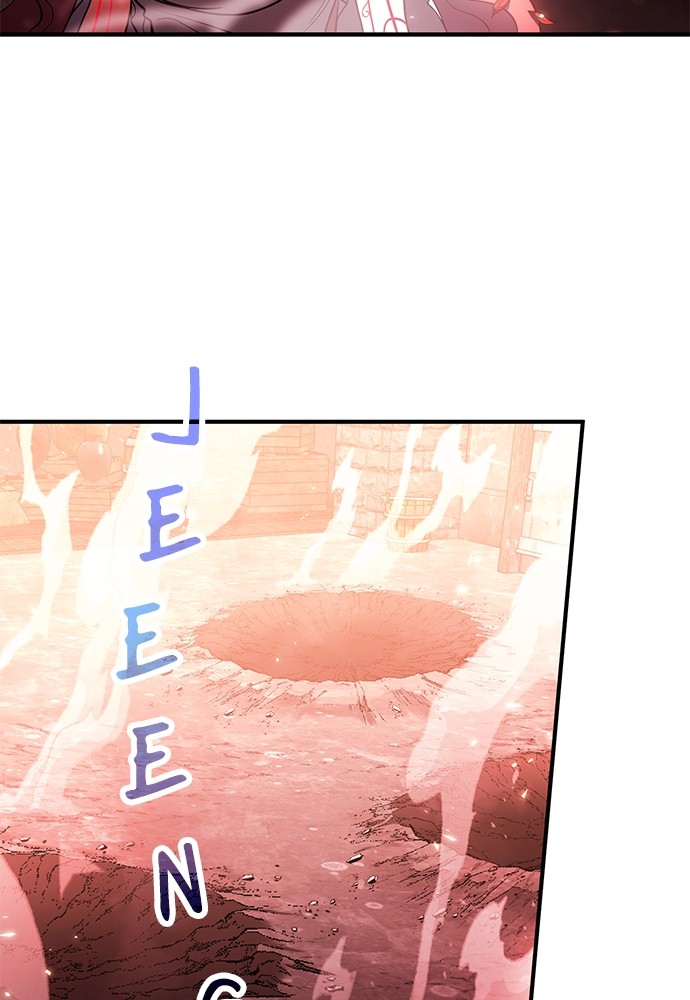 How to Live as an Illegal Healer Chapter 73 page 17
