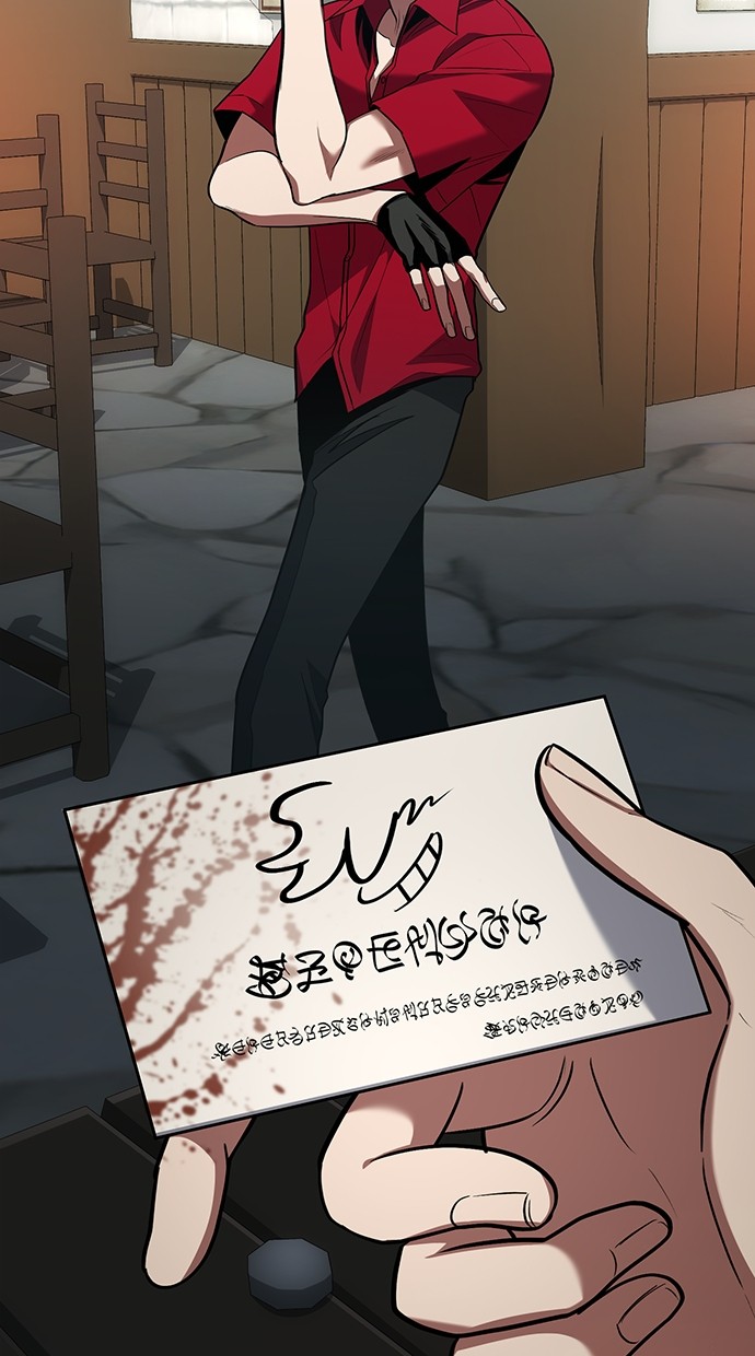 How to Live as an Illegal Healer Chapter 80 page 1