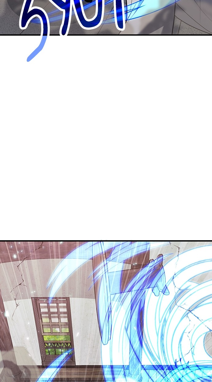 How to Live as an Illegal Healer Chapter 81 page 7