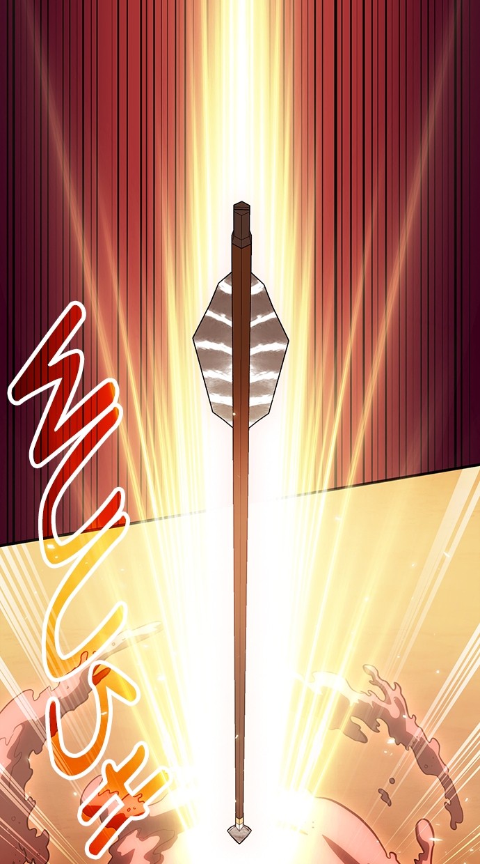 How to Live as an Illegal Healer Chapter 82 page 16