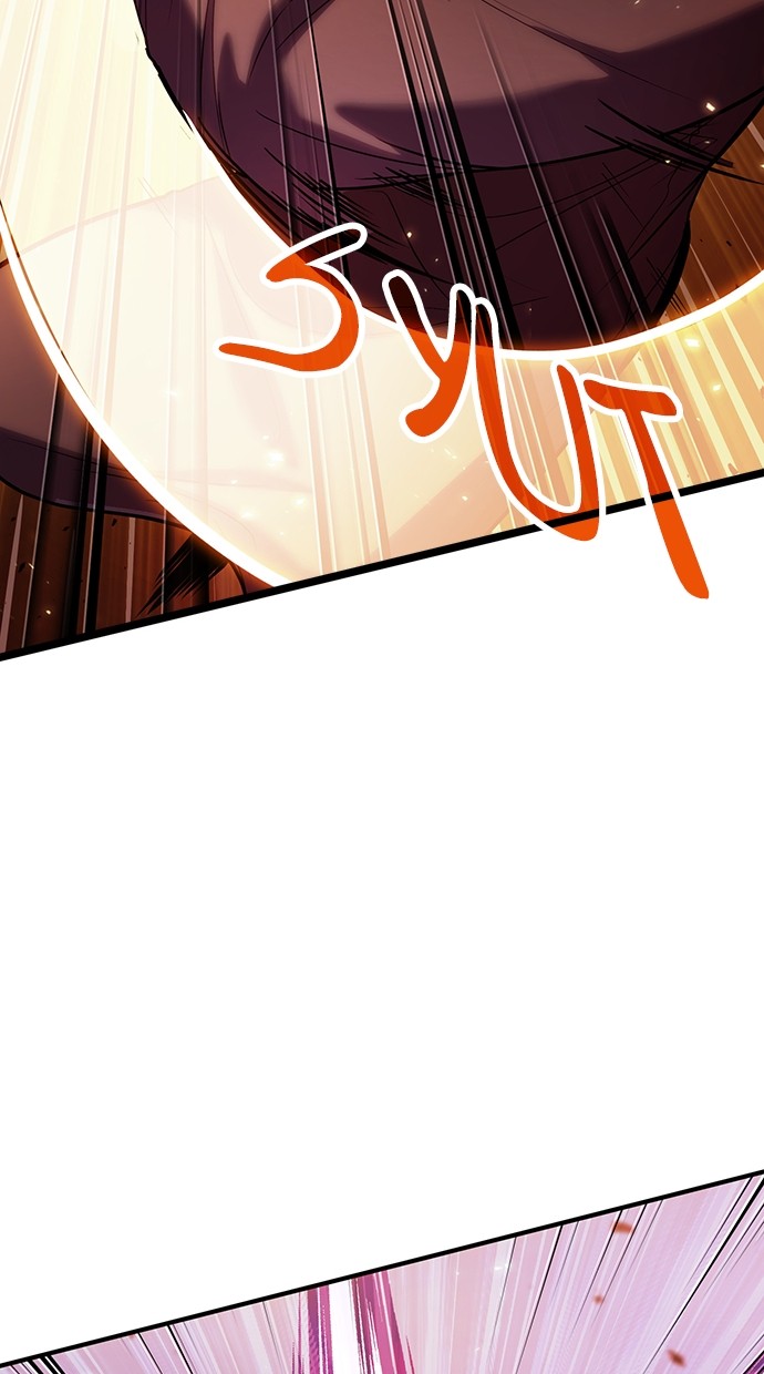 How to Live as an Illegal Healer Chapter 82 page 50
