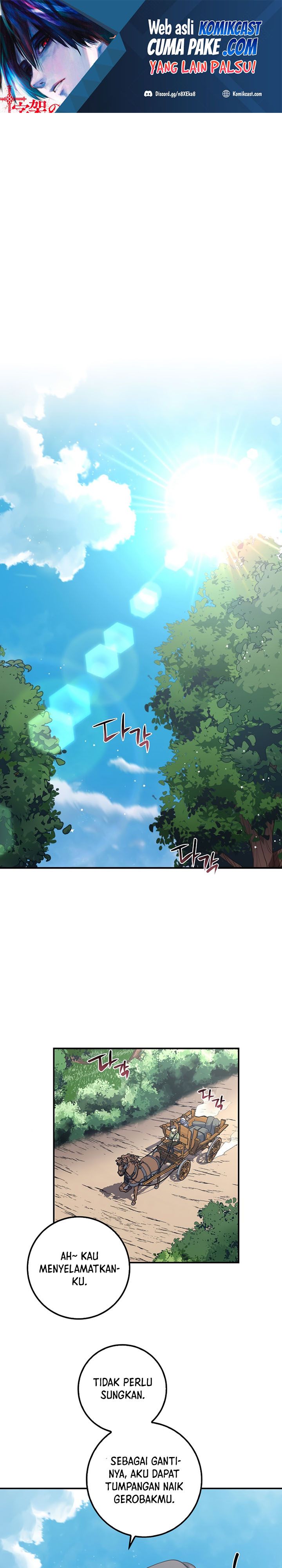 Hyper Luck Chapter 12 page 1