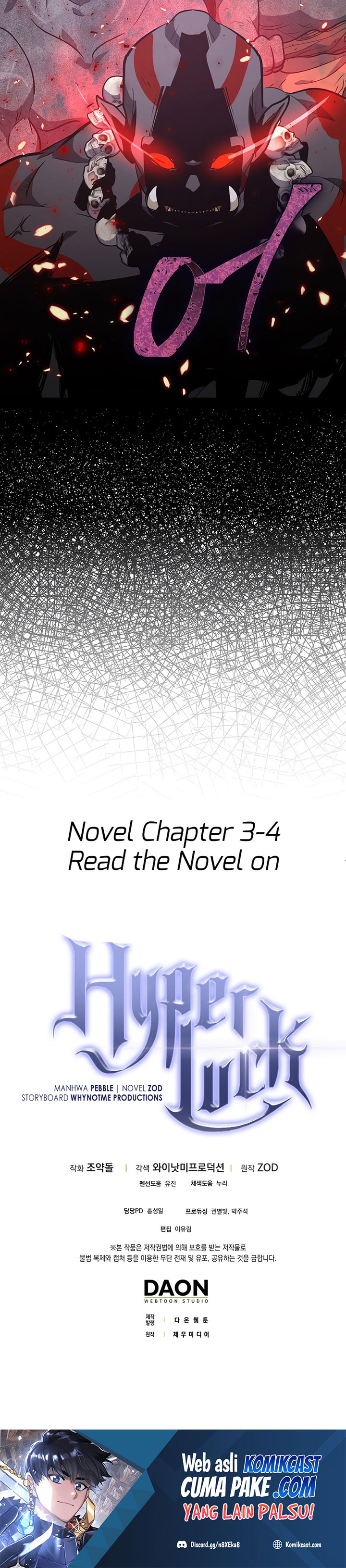 Hyper Luck Chapter 2 page 45
