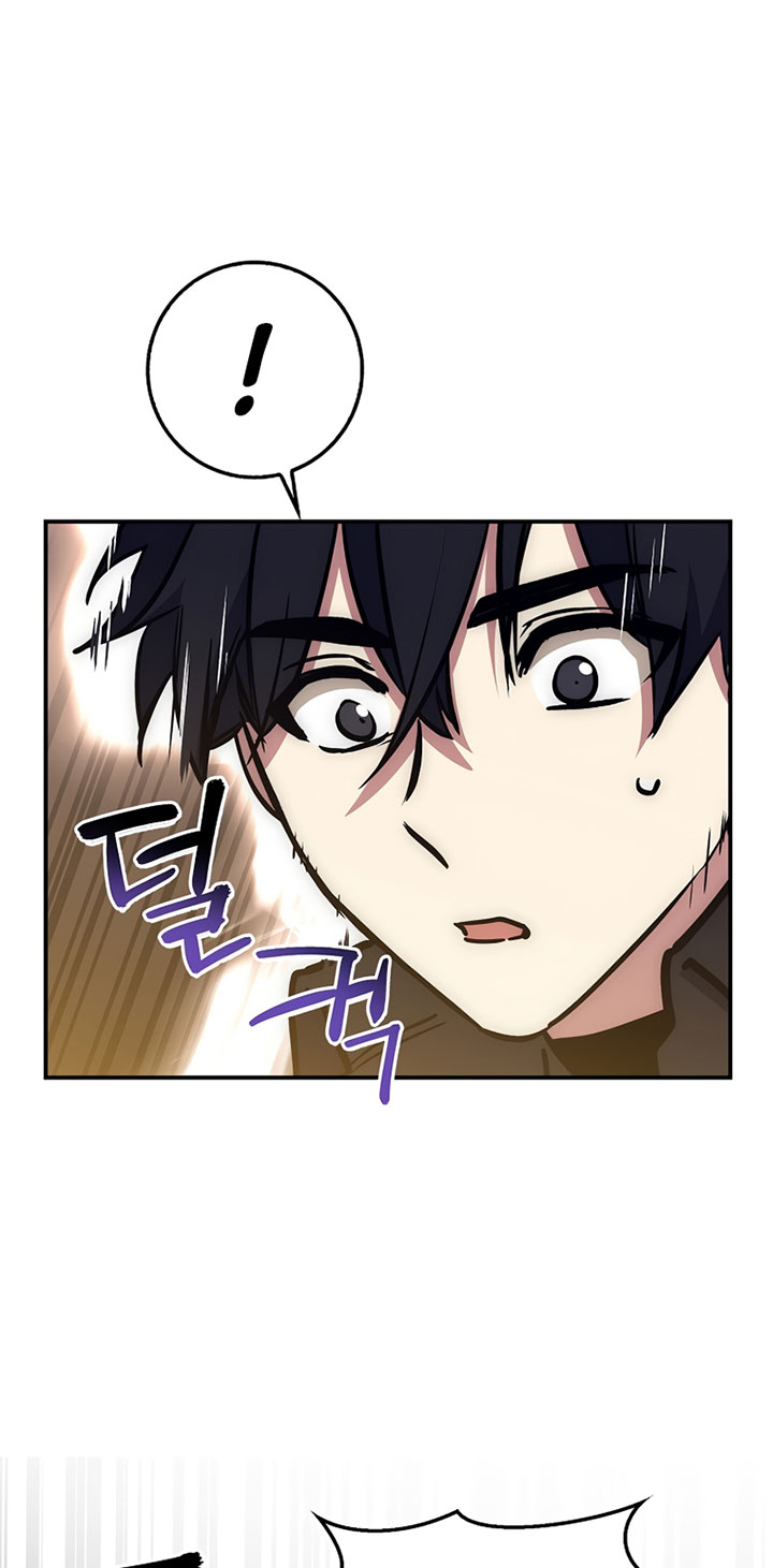 Hyper Luck Chapter 20 page 23