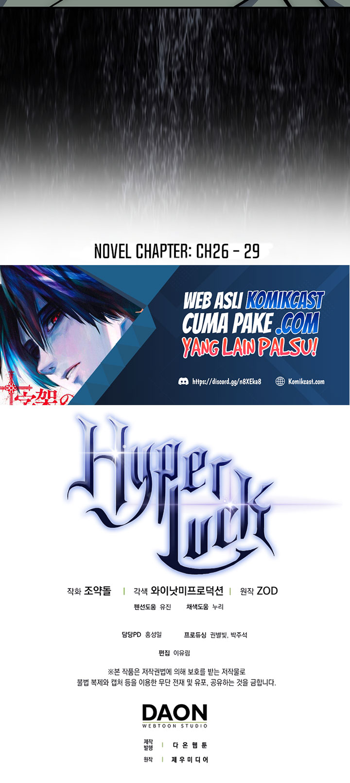 Hyper Luck Chapter 20 page 72