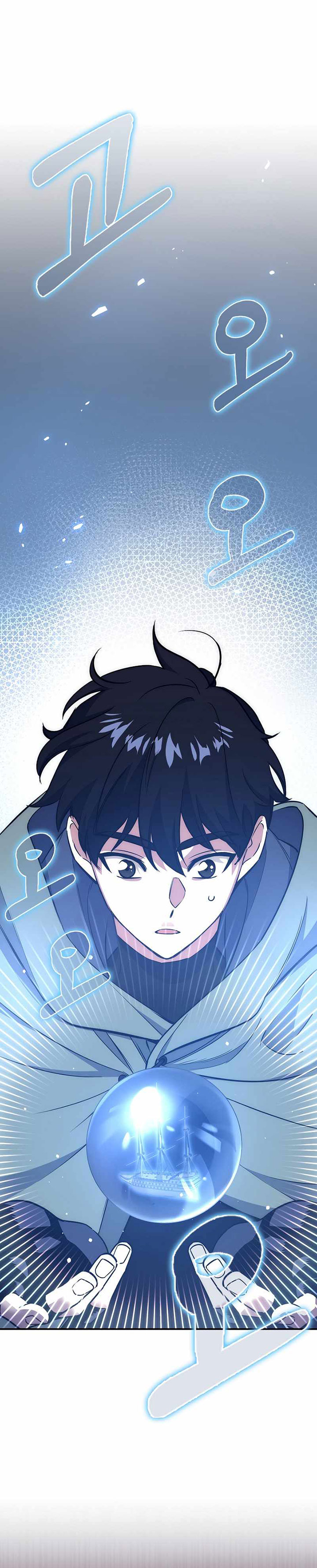 Hyper Luck Chapter 29 page 4