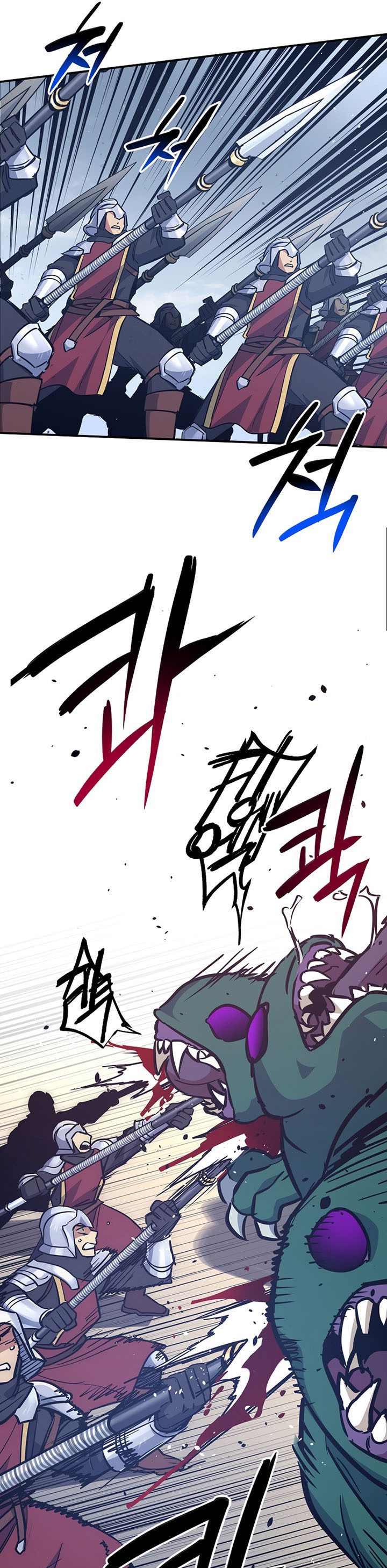 Hyper Luck Chapter 53 page 7