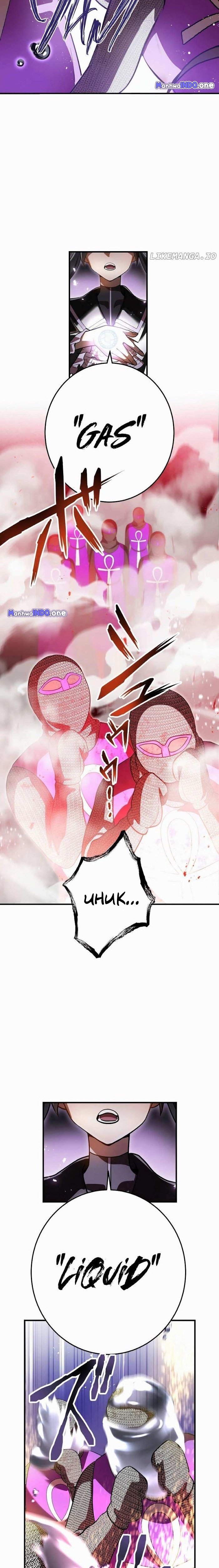 I Am the Strongest Awakeners, Recognized by All of the World’s Cheat Masters Chapter 28 page 9