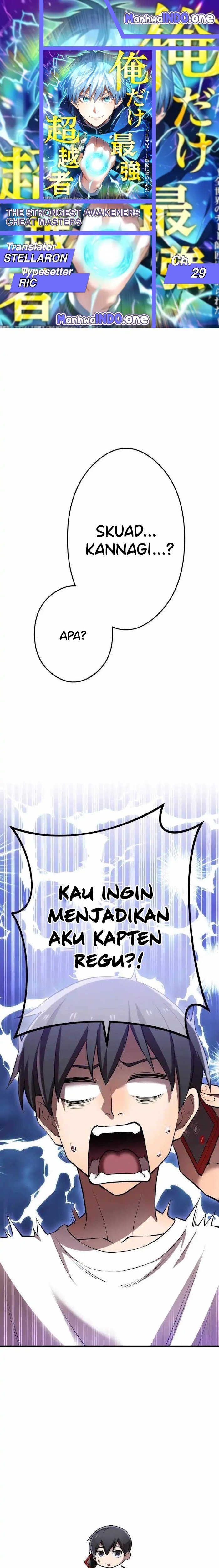 I Am the Strongest Awakeners, Recognized by All of the World’s Cheat Masters Chapter 29 page 0