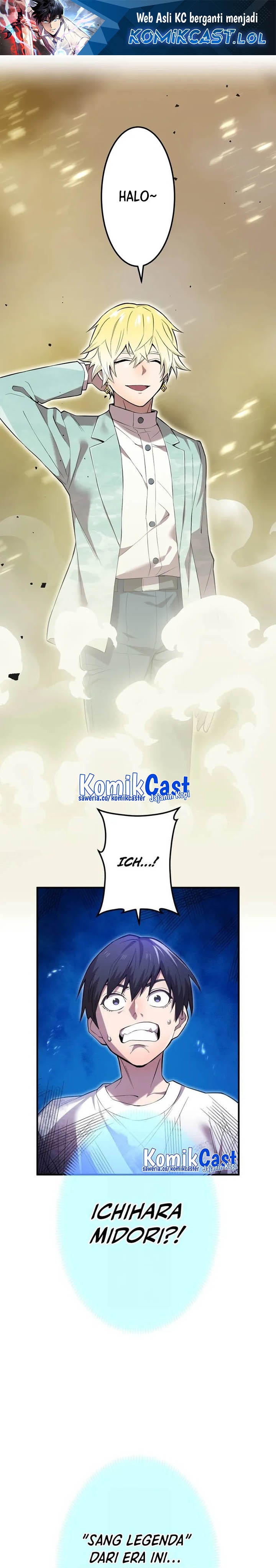 I Am the Strongest Awakeners, Recognized by All of the World’s Cheat Masters Chapter 4 page 1