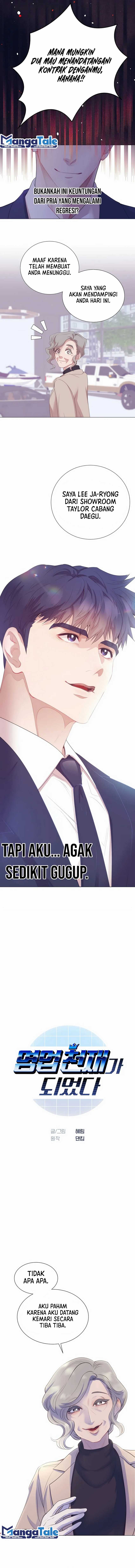 I Became a Sales Prodigy Chapter 12 page 1
