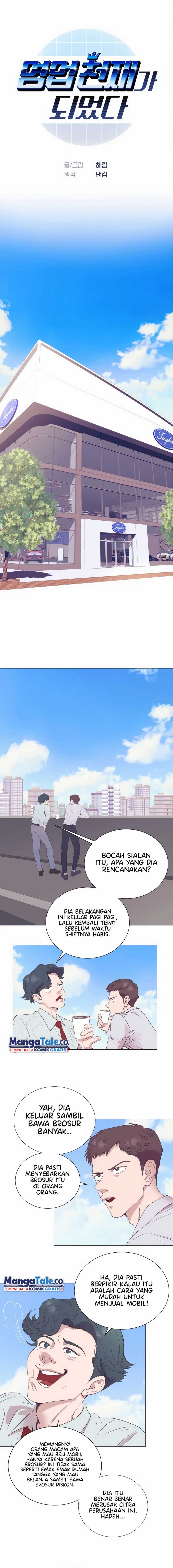 I Became a Sales Prodigy Chapter 16 page 1