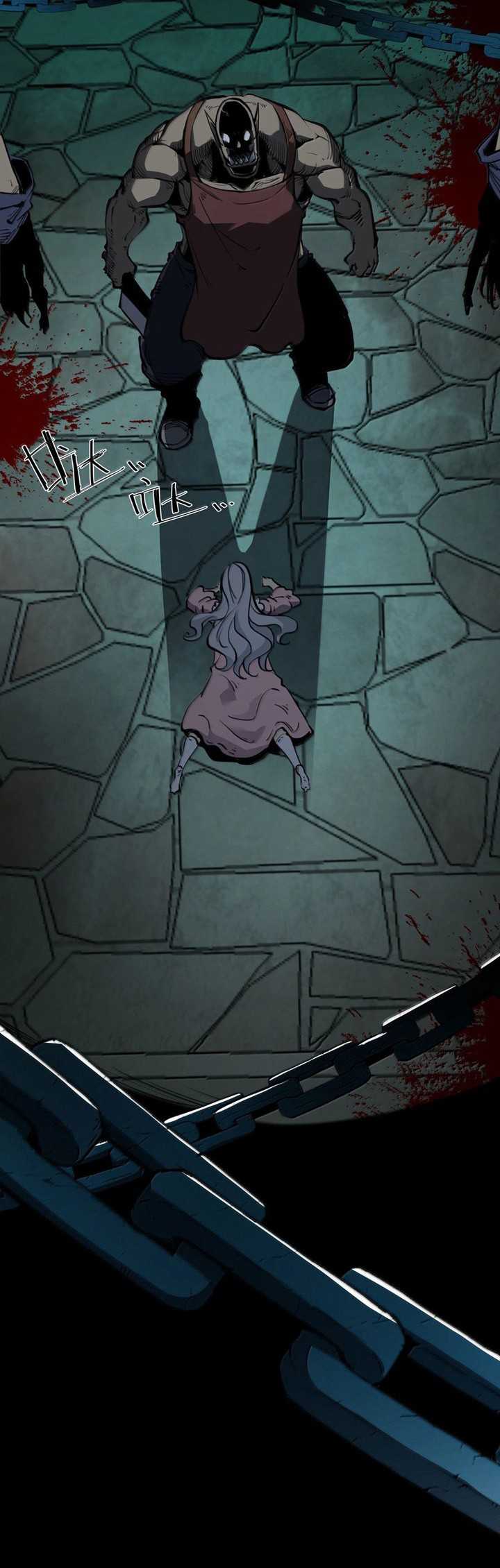 I Became The King by Scavenging Chapter 25 page 3