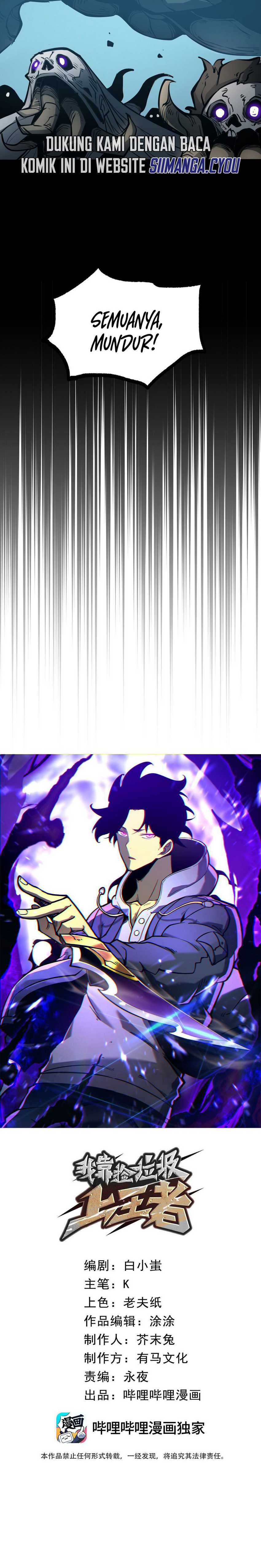 I Became The King by Scavenging Chapter 4 page 3