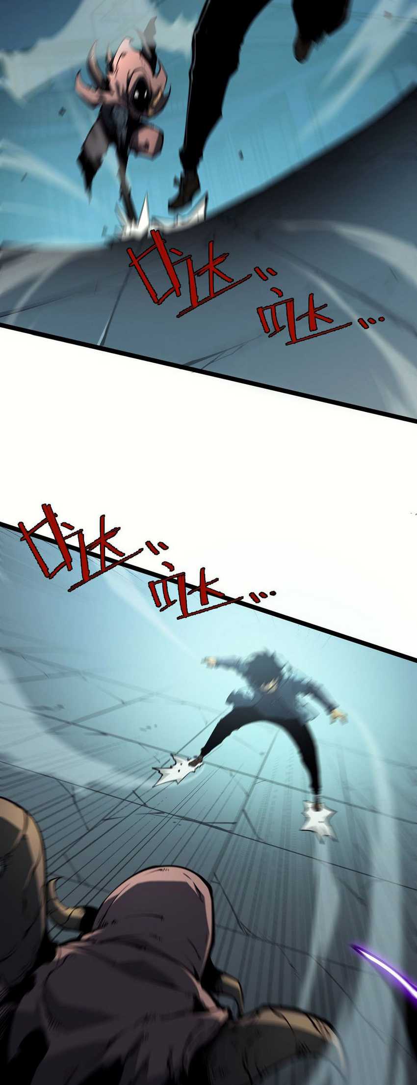 I Became The King by Scavenging Chapter 4 page 21