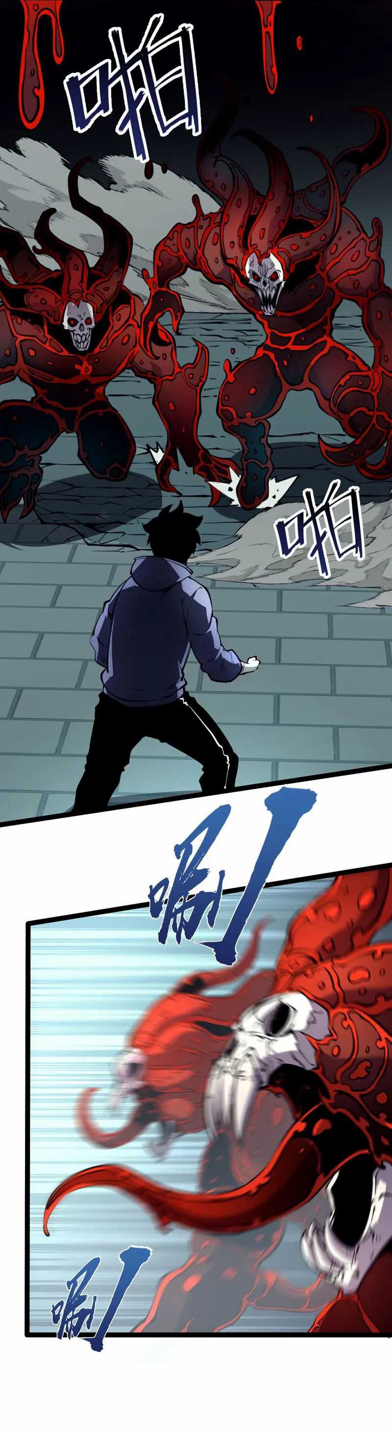 I Became The King by Scavenging Chapter 7 page 8