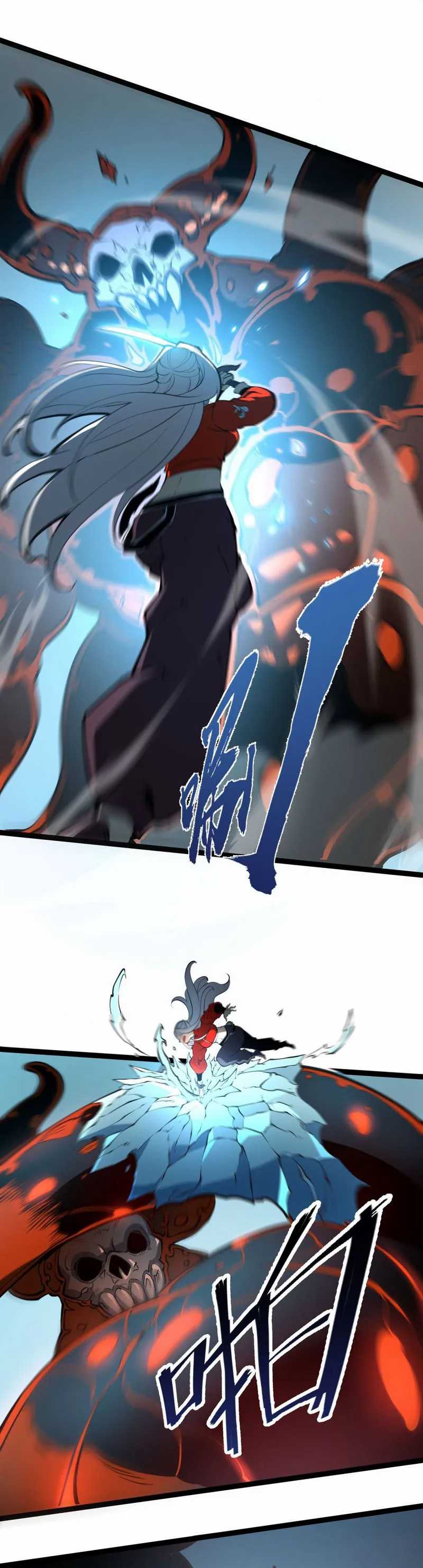 I Became The King by Scavenging Chapter 7 page 21