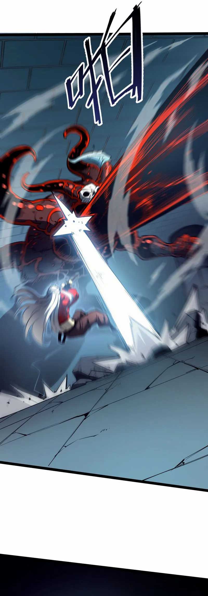I Became The King by Scavenging Chapter 7 page 24