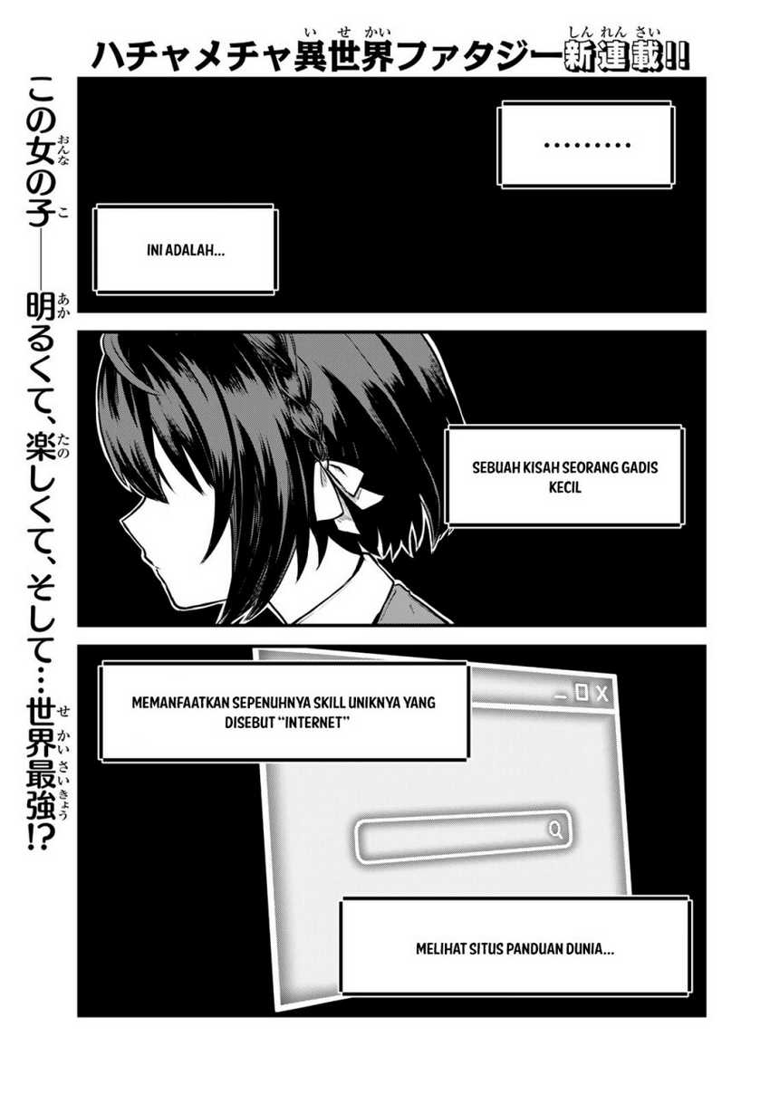 I Became the World’s Strongest Witch, ~I Will Live Freely in a World Where Only I Can Access the “Guide Site”~ Chapter 1 page 1