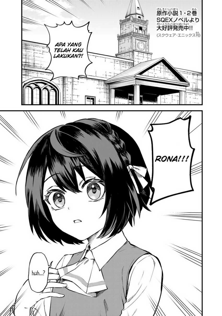 I Became the World’s Strongest Witch, ~I Will Live Freely in a World Where Only I Can Access the “Guide Site”~ Chapter 1 page 3