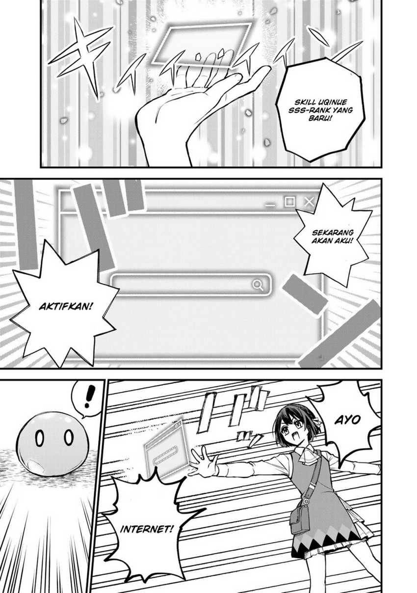 I Became the World’s Strongest Witch, ~I Will Live Freely in a World Where Only I Can Access the “Guide Site”~ Chapter 1 page 13