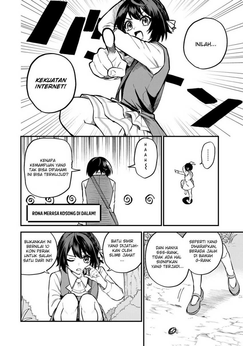 I Became the World’s Strongest Witch, ~I Will Live Freely in a World Where Only I Can Access the “Guide Site”~ Chapter 1 page 16