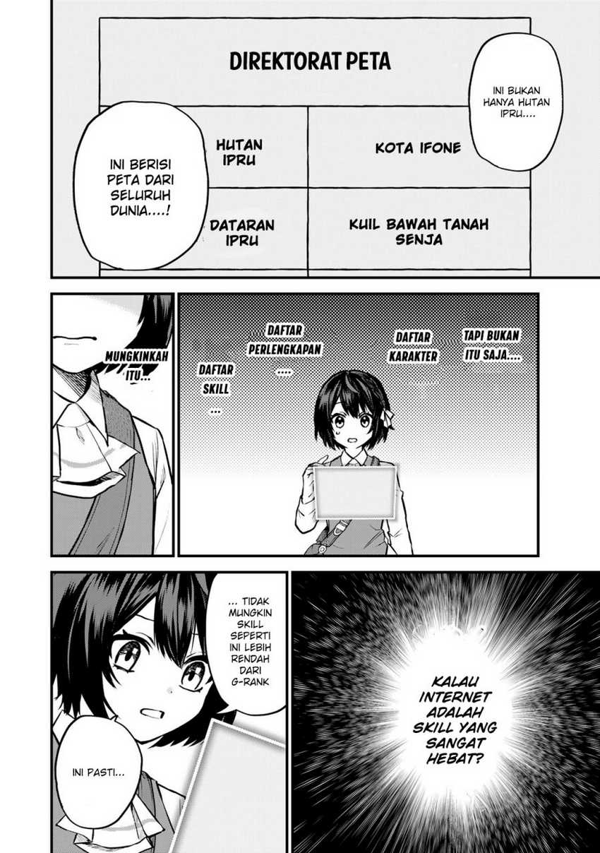 I Became the World’s Strongest Witch, ~I Will Live Freely in a World Where Only I Can Access the “Guide Site”~ Chapter 1 page 26