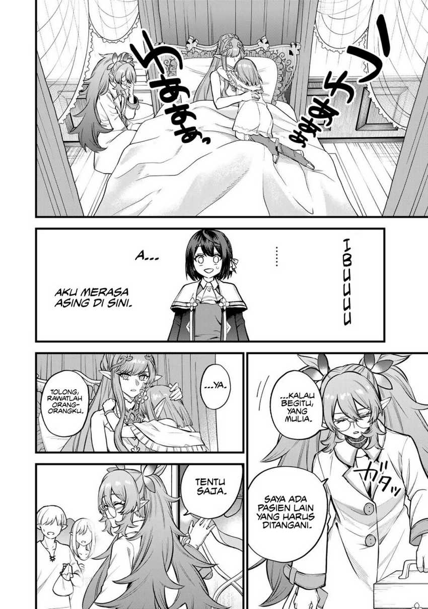 I Became the World’s Strongest Witch, ~I Will Live Freely in a World Where Only I Can Access the “Guide Site”~ Chapter 10 page 18