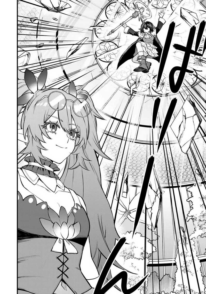 I Became the World’s Strongest Witch, ~I Will Live Freely in a World Where Only I Can Access the “Guide Site”~ Chapter 11 page 5