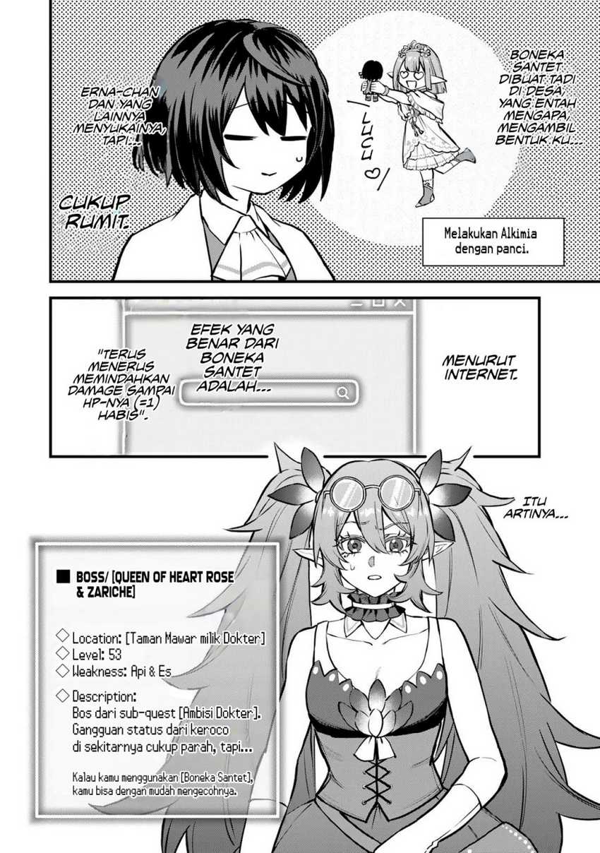 I Became the World’s Strongest Witch, ~I Will Live Freely in a World Where Only I Can Access the “Guide Site”~ Chapter 11 page 13