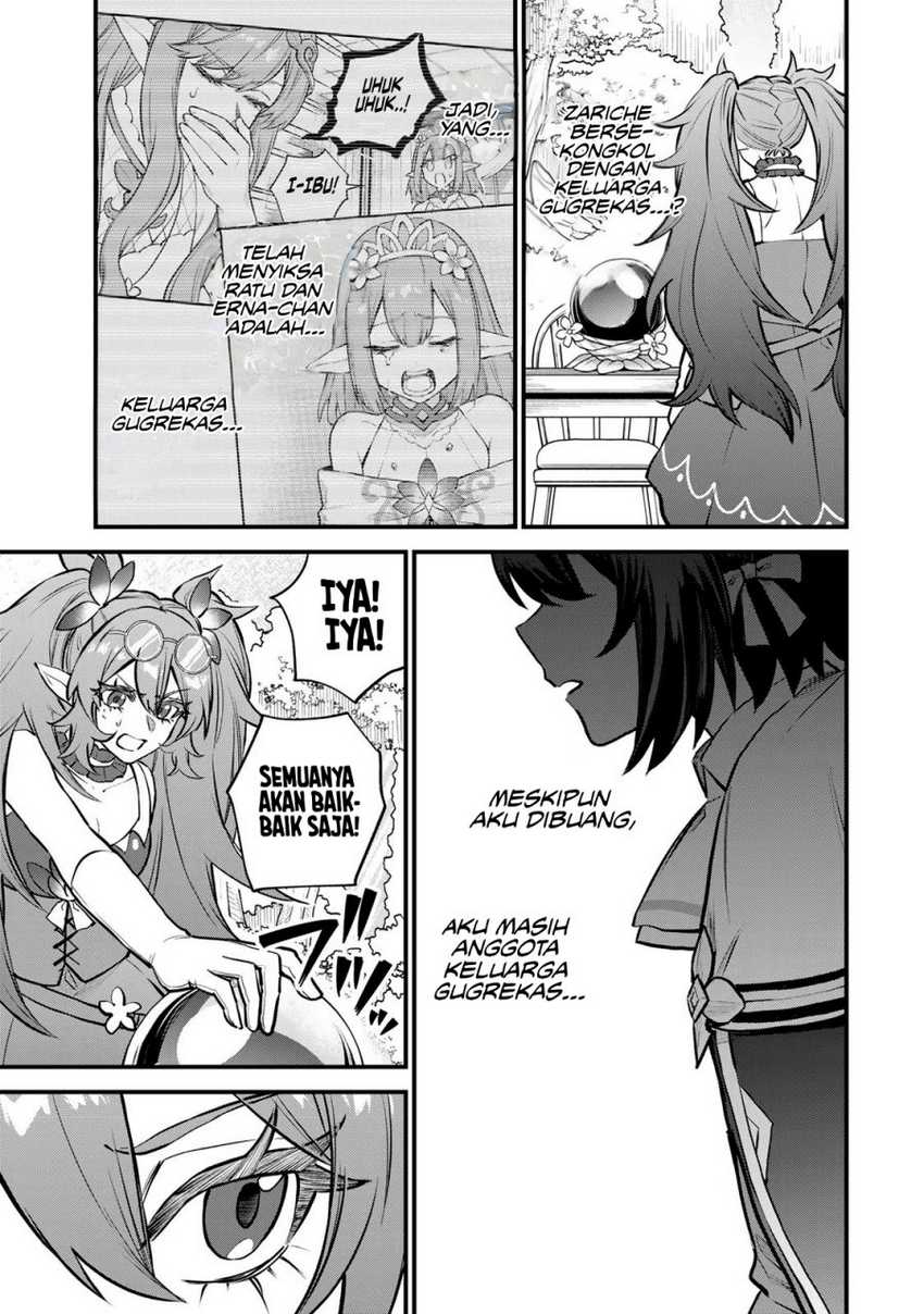 I Became the World’s Strongest Witch, ~I Will Live Freely in a World Where Only I Can Access the “Guide Site”~ Chapter 11 page 16