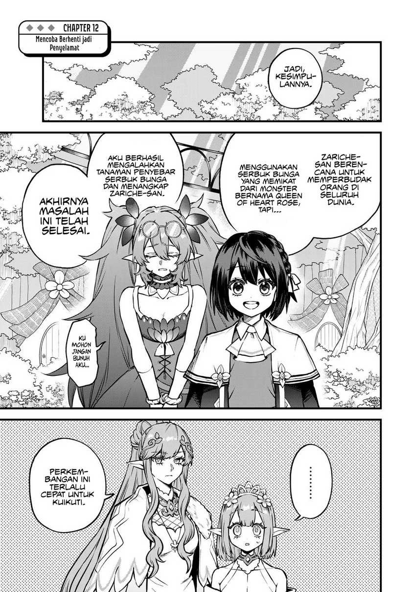 I Became the World’s Strongest Witch, ~I Will Live Freely in a World Where Only I Can Access the “Guide Site”~ Chapter 12 page 0
