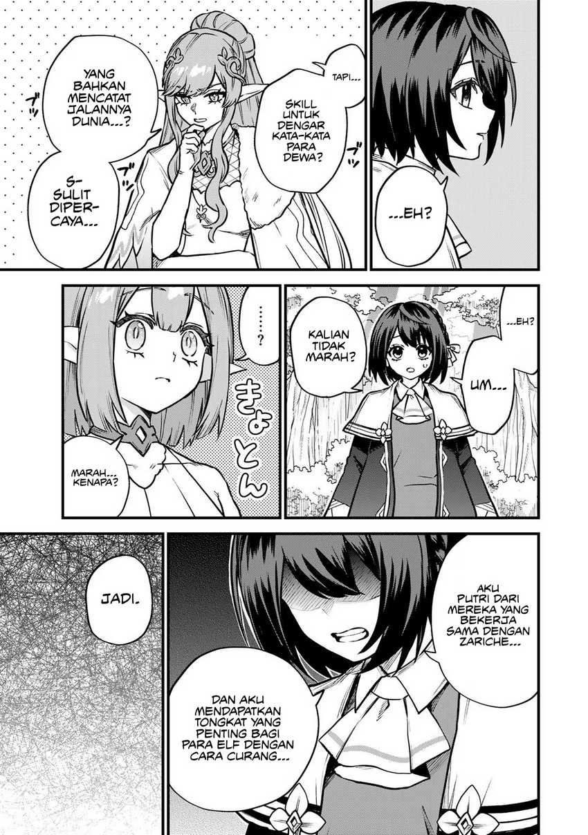I Became the World’s Strongest Witch, ~I Will Live Freely in a World Where Only I Can Access the “Guide Site”~ Chapter 12 page 8